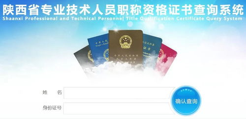 浙江、陜西兩省開放二級造價工程師電子證書下載，技術賦能職業資格認證新階段