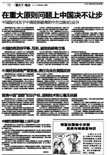 技術轉讓 數字時代傳統(tǒng)媒體的轉型路徑與機遇