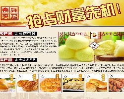 尋找可靠技術轉讓與加盟企業 渠道、價格與廠家全解析